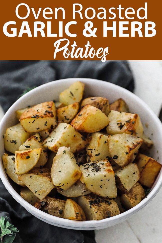 Oven Roasted Potatoes with Garlic and Oregano